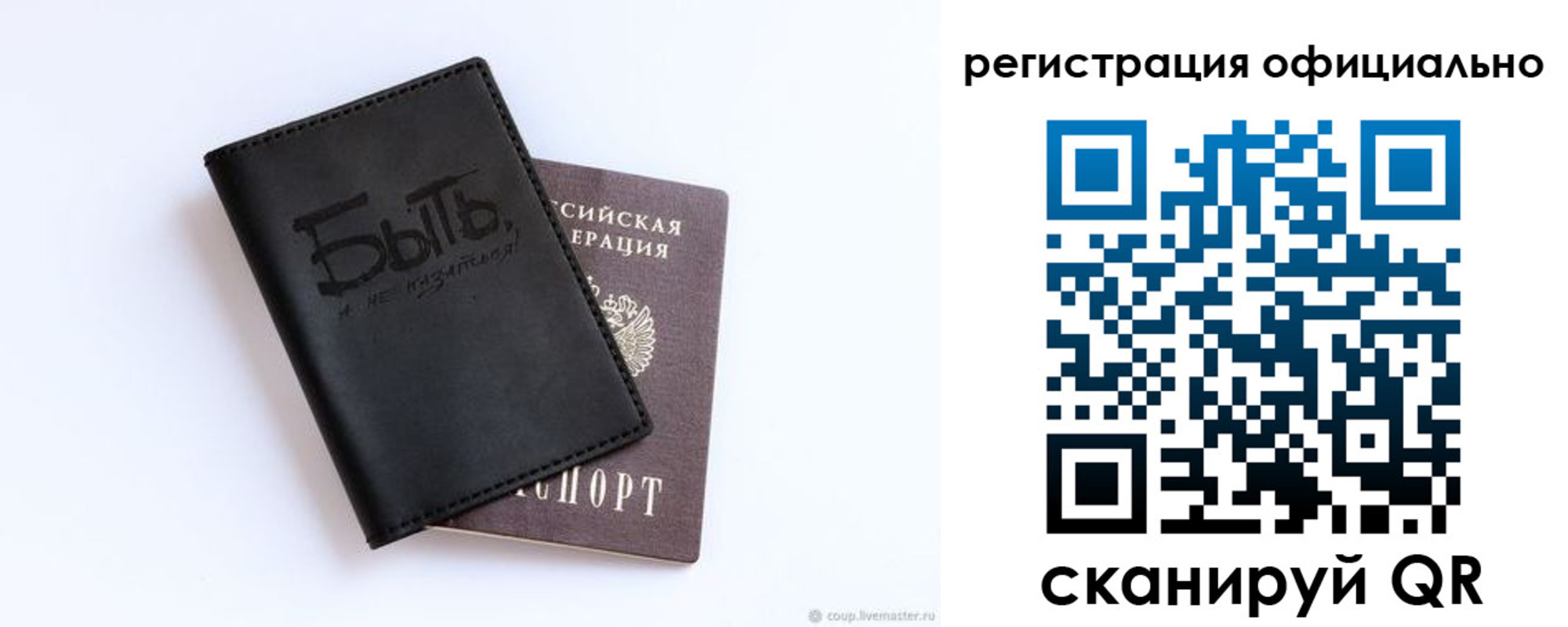 прописка в квартире в Могочи