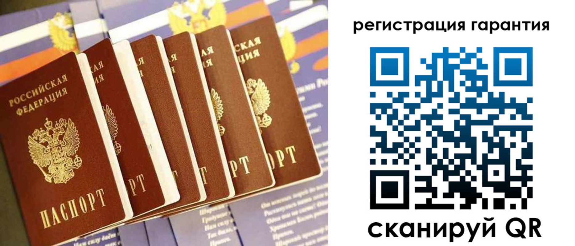 временная регистрация 2025 в Могочи